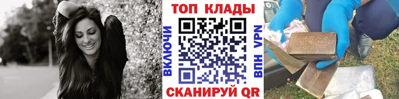 Купить наркотики цена Свободный Кокаин  МЕФ  Гашиш 