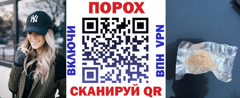 Amphetamine 97% даркнет состав Свободный