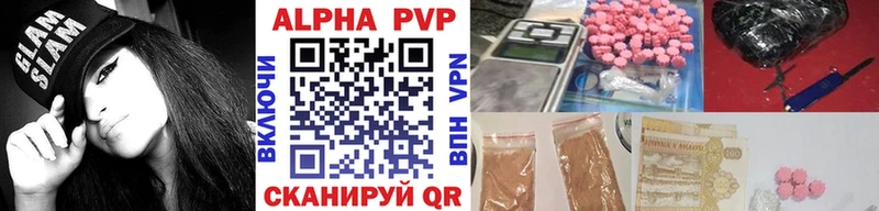 Alpha-PVP крисы CK  OMG ссылка  Свободный  где найти наркотики 