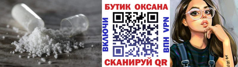Бутират бутандиол  закладка  Свободный 