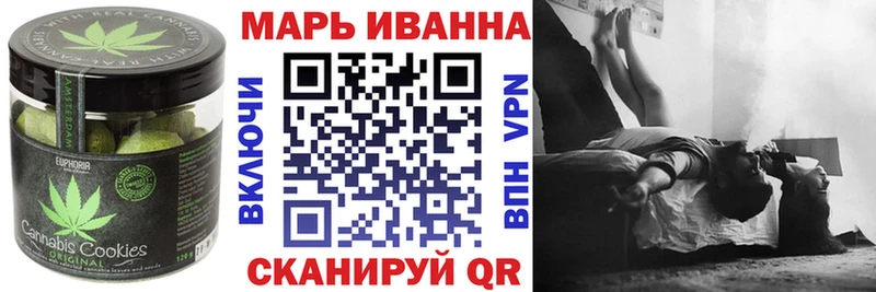 Печенье с ТГК конопля OMG ссылка Свободный