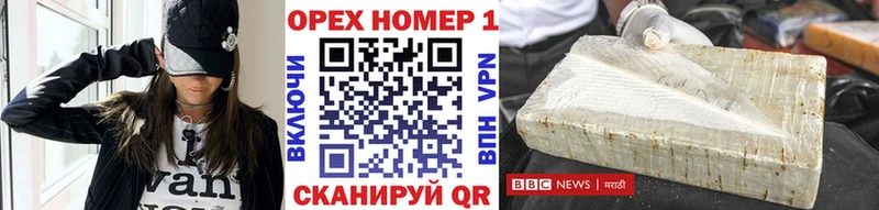 COCAIN Боливия  гидра как войти  нарко площадка клад  Свободный 