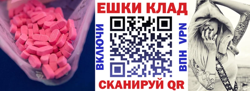 где найти   KRAKEN как войти  Экстази Cube  Свободный 