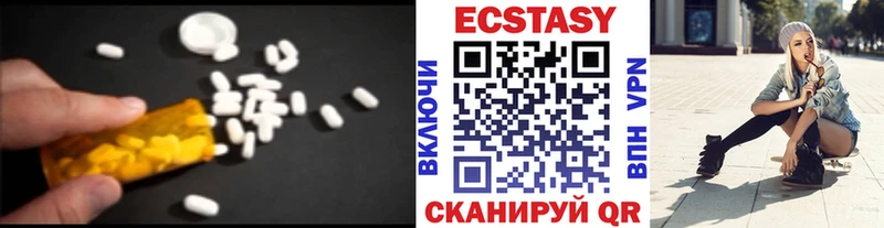 Экстази TESLA Свободный