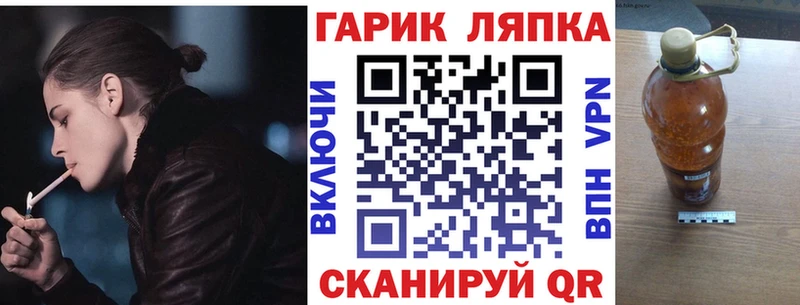 Гашиш Ice-O-Lator  мориарти как зайти  Свободный 
