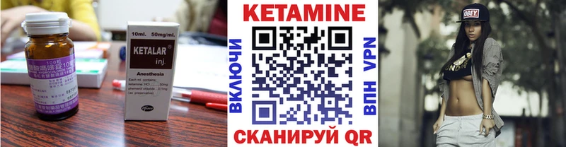 где купить наркоту Свободный КЕТАМИН VHQ