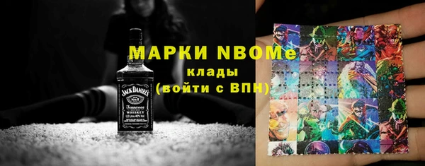 мефедрон VHQ Армянск