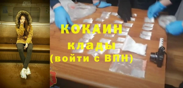 мефедрон VHQ Армянск