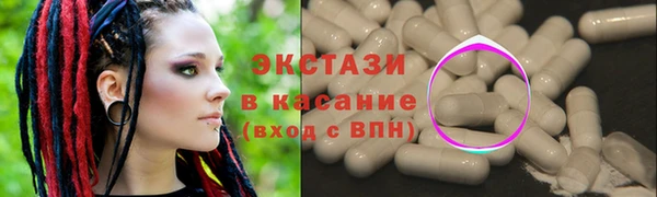 амф Арсеньев