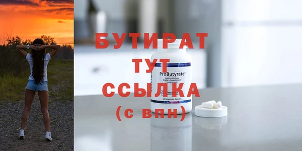 амф Арсеньев