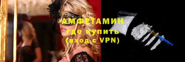 мефедрон VHQ Армянск