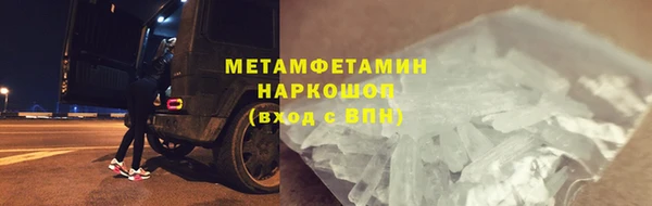 мефедрон VHQ Армянск