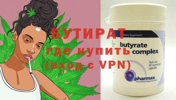 мефедрон VHQ Армянск