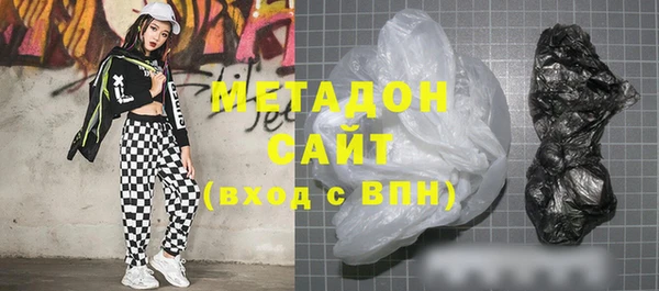 мефедрон VHQ Армянск