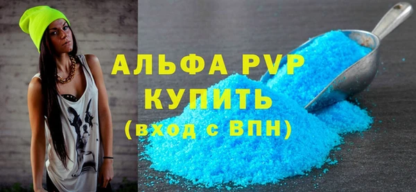 амф Арсеньев
