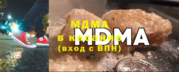 мефедрон VHQ Армянск