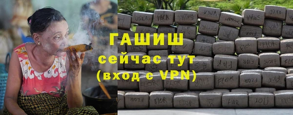 мефедрон VHQ Армянск