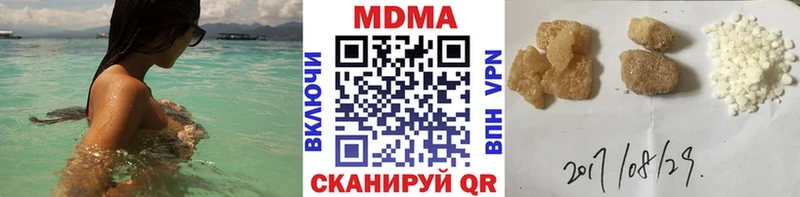 МДМА кристаллы  Свободный 