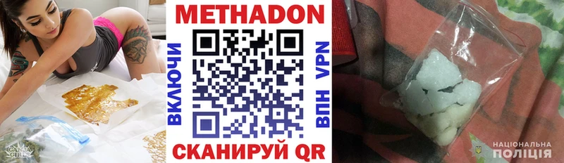 где можно купить   Свободный  ссылка на мегу онион  Метадон мёд 