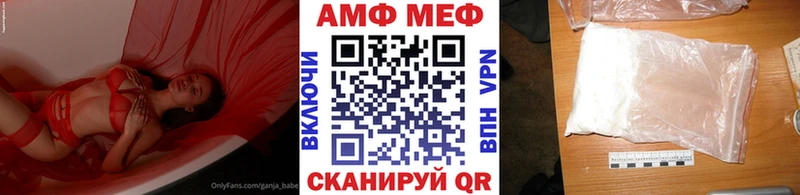 Метамфетамин мет купить наркотики сайты Свободный