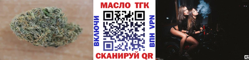 Дистиллят ТГК концентрат  мега ссылка  Свободный 