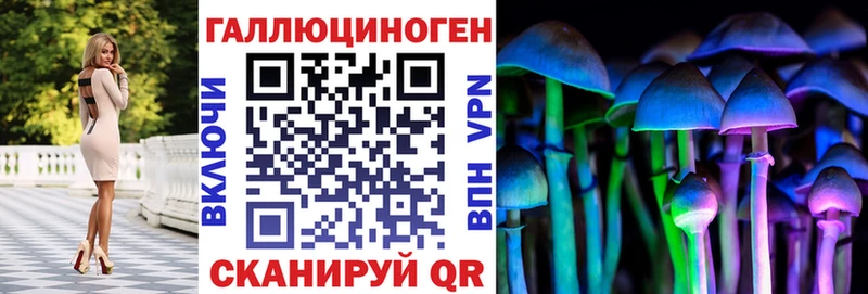 Галлюциногенные грибы Magic Shrooms  Свободный 